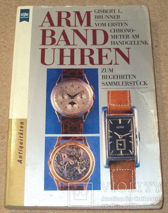 Книга Наручные часы Armbanduhren