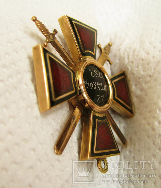Орден Св. Владимира 4й степени с мечами, фото №8
