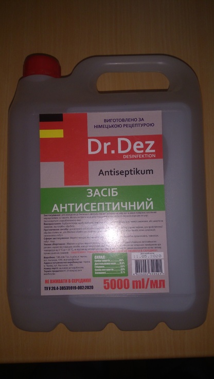 Антисептик Dr. Dez 5л, photo number 3