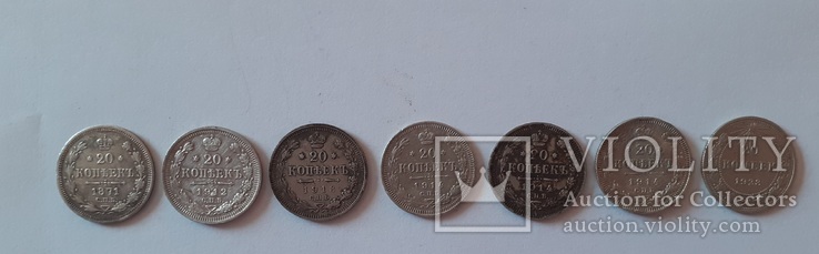 Набір із 7 монет номіналом 20 копійок