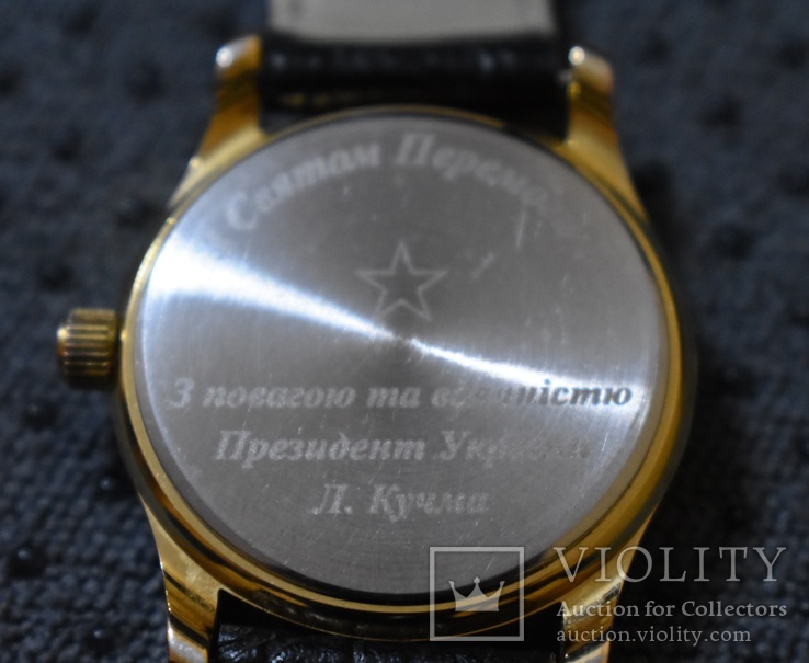 Часы от Администрации Президента Украины Л. Кучмы механика, фото №7