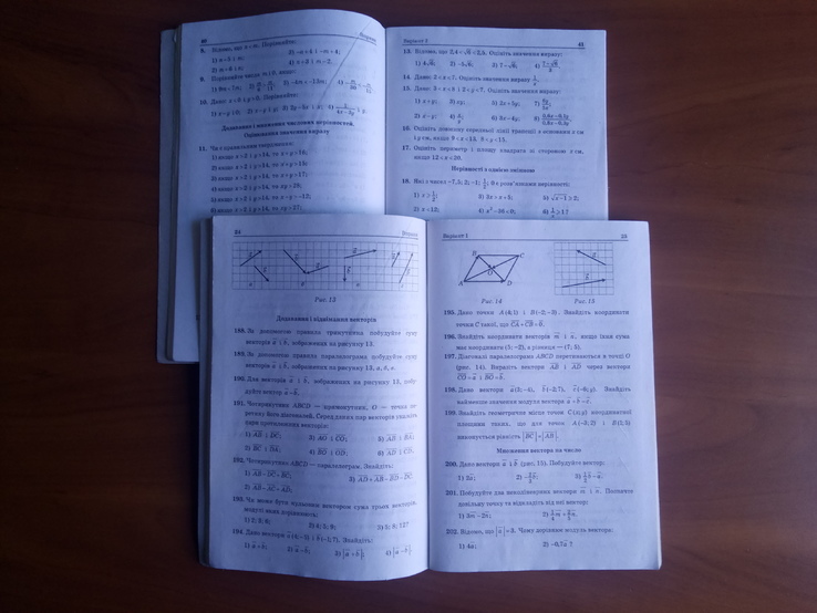 Сборники задач и диктантов для 7-го и 9-го классов, numer zdjęcia 5