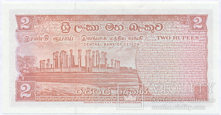 Цейлон (Шри-Ланка) 2 рупии 1977 г. / Pick-72Ab / UNC, фото №3