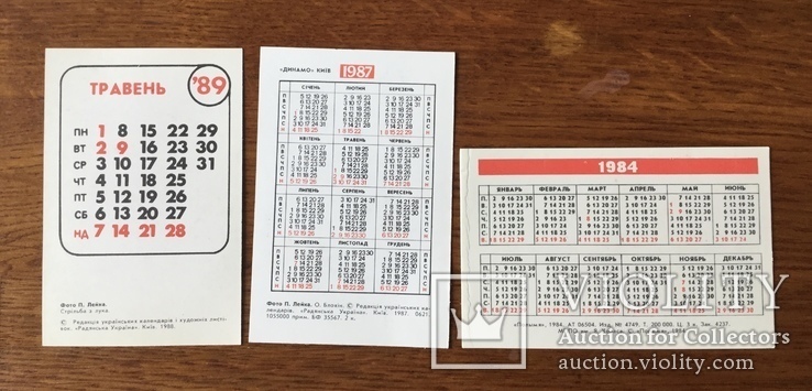 Календарики спорт 19841989 14 штук, фото №4