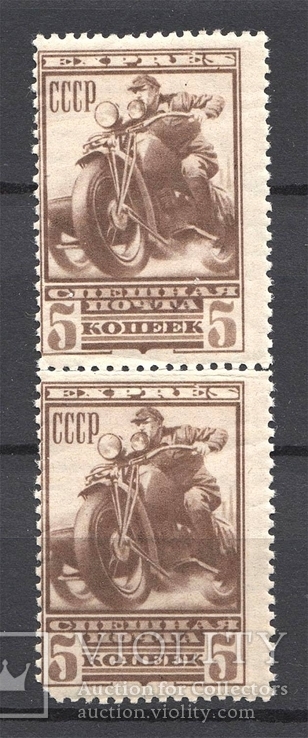 СССР 1932 спешная почта MNH, фото №2