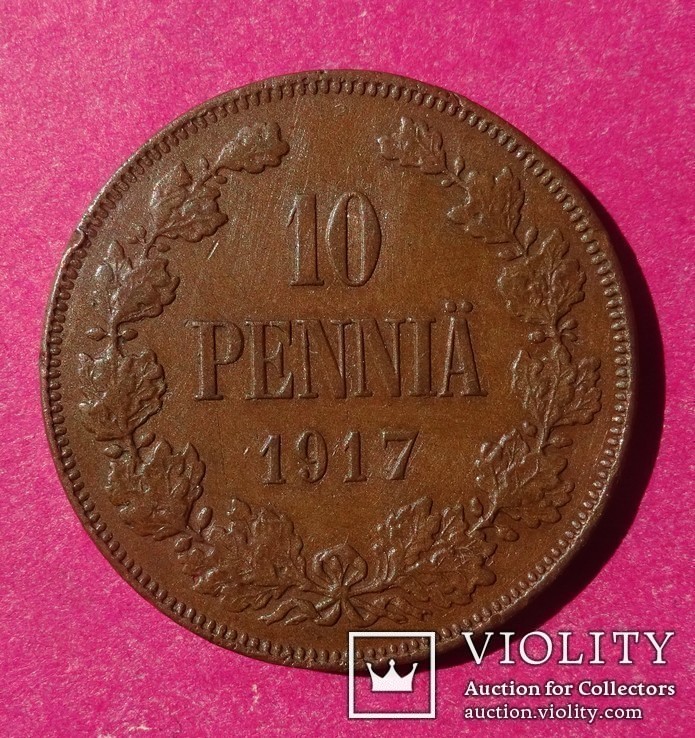 10 пенни, для Финляндии, 1917 год., фото №2