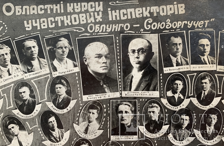 Вінниця, 1935, Областні Курси Участкових Інспекторів ОБЛУНГО - "Союзоргучет", Фото Винница, фото №3