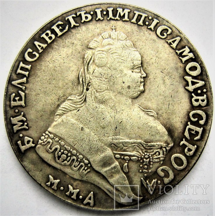 1 рубль 1749 г. Копия.