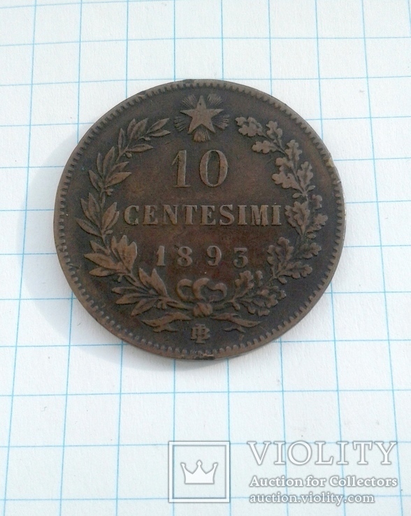 10 чентезимо 1893 год ( BI ) Италия