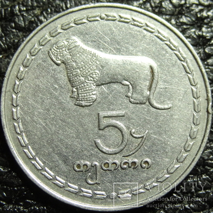 5 тетрі Грузія 1993