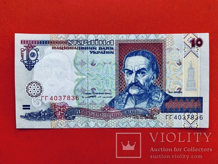 10 гривень 1994 серія ГГ a UNC / 10 гривен 1994 серия ГГ a UNC (36), фото №2