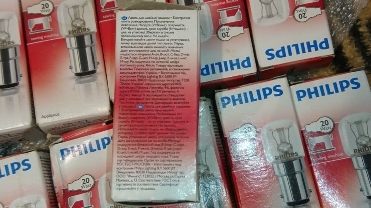 Лампа PHILIPS 52*22 мм 20W B15,  для швейных машин.Новые 26 шт в лоте, photo number 8