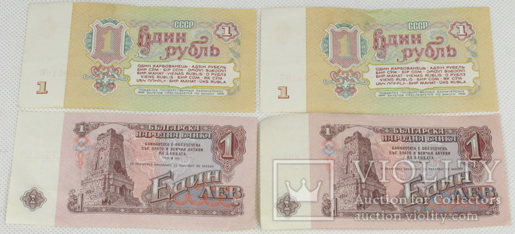 Бумажный рубль 1961г. 2шт. и бумажный лев 1974г. 2шт., фото №3