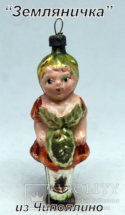 Новогодняя Игрушка Времен Ссср