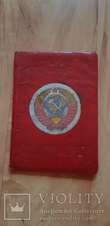 Чехол чехол для паспорта СССР, фото №3