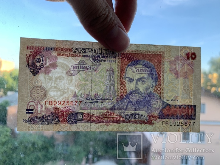 10 гривень 1994 серія ГВ a UNC / 10 гривен 1994 серия ГВ a UNC (77), фото №4