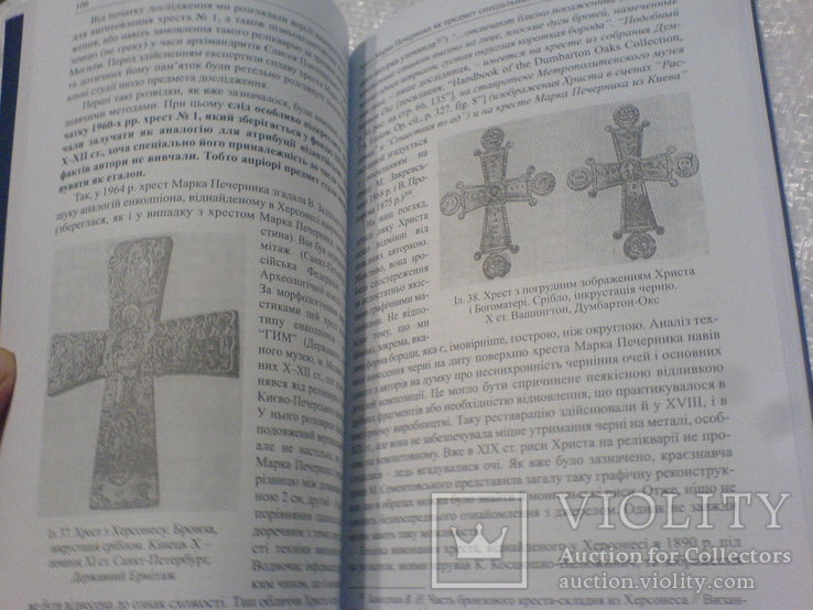 Хрест Марка Печерника, фото №5