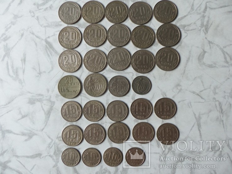 Монеты СССР. Дореформа. 32шт., фото №2