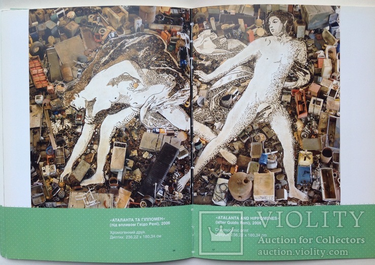 2007  Vik Muniz. Вик Мунис. Экспертиза. Альбом-каталог выставки, фото №10