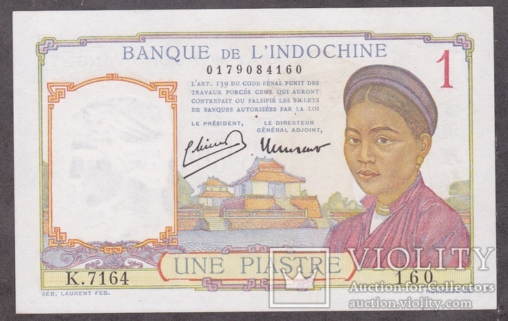 Французский Индо-Китай 1 Piastre 1946-49 г. -aUNC!!!