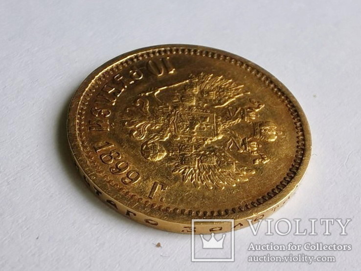 10 рублей 1899 года аг (без точки), фото №5