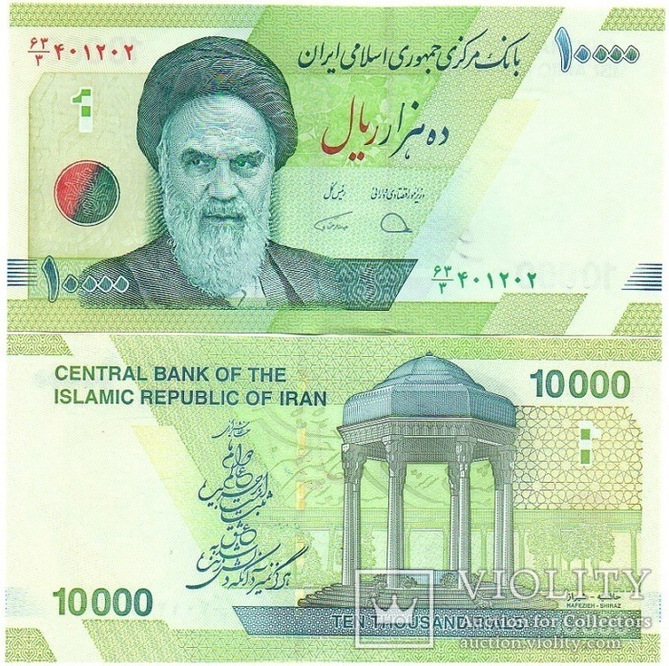 Iran Иран - 10000 Rials 2017 UNC P. 159 new sign. JavirNV