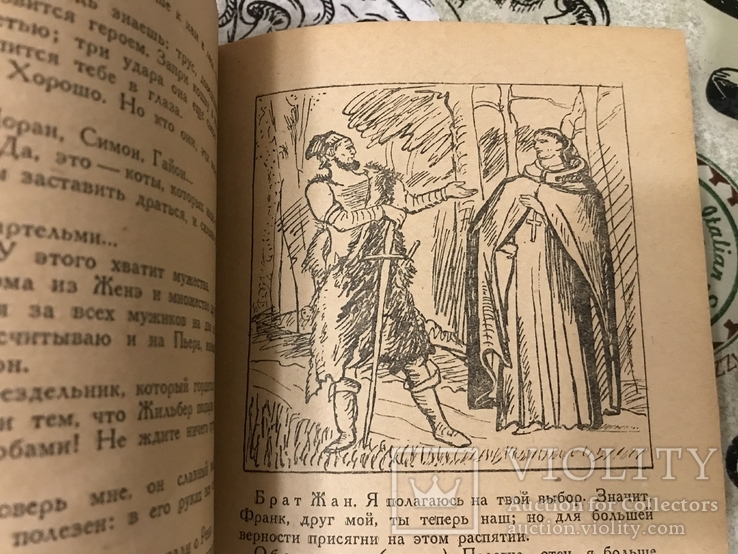 Жакерия 1936 Сцены из феодальных времён, фото №8