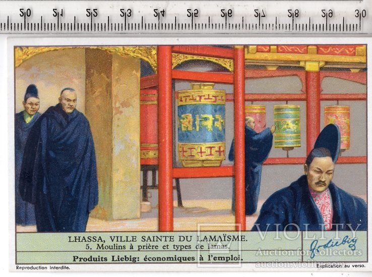 Liebig, карточка №5 серия " Лхаса, священный город ламаизма". Франция. 1934 год.(3), фото №2