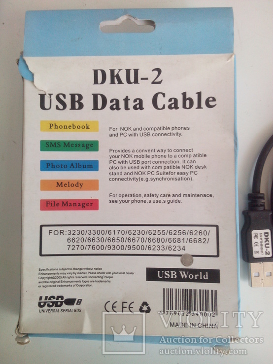 USB кабель DKU 2, фото №3