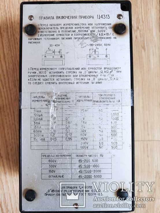 Ц4313, numer zdjęcia 9