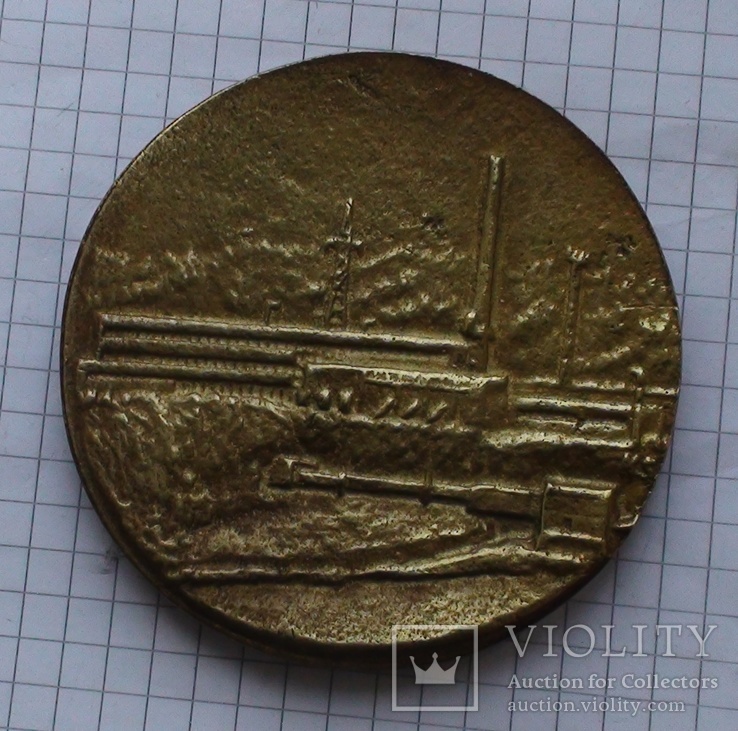 Венгрия медаль Открытие шахты Мани, фото №2
