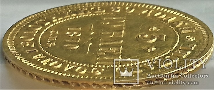 5 рублів 1870 року, золото, фото №8