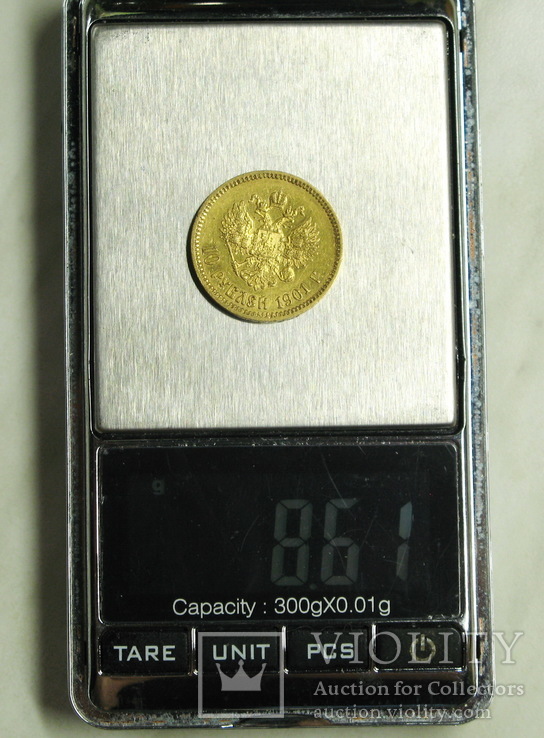 10 рублей 1901 АР, фото №13