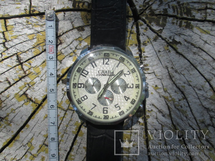 Часы СJIАBA (имитация часов "Слава"), фото №6