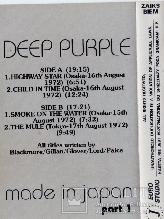 Deep Purple (Made In Japan. Part-1) 1972. (MC). Кассета. Euro Star. Poland., фото №7