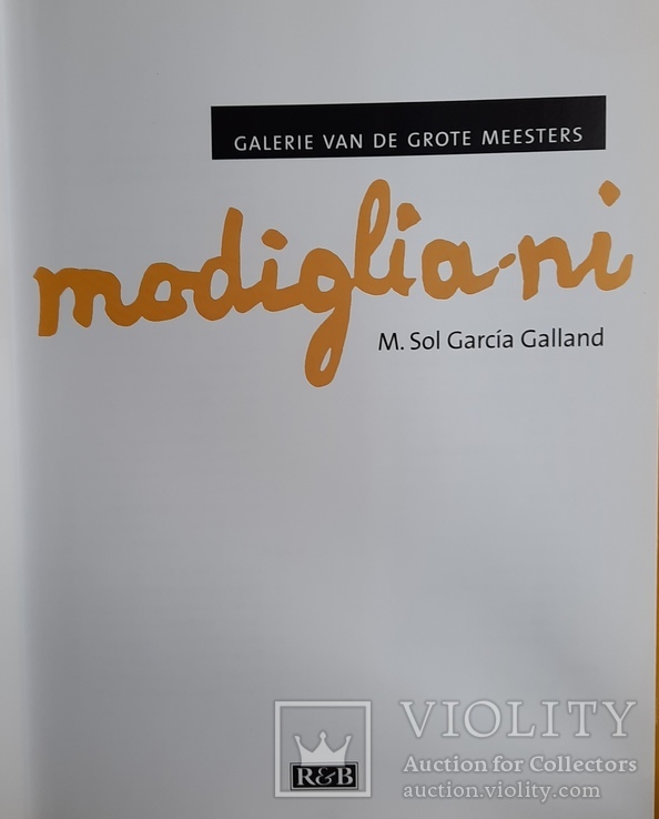 Модильяни (Modigliani) 2005, фото №4