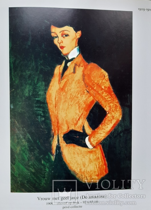 Модильяни (Modigliani) 2005, фото №6