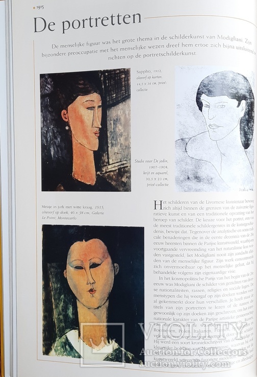 Модильяни (Modigliani) 2005, фото №8
