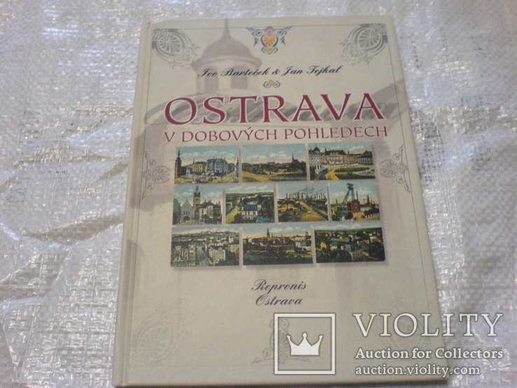Каталог листівок города Ostrаva., фото №2
