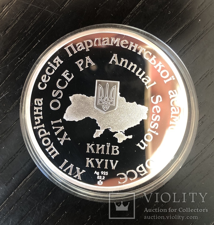 Медаль монетный двор НБУ серебро - ОБСЕ, фото №7