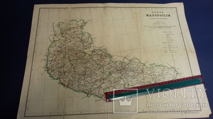 Старинная карта 1903 г. Украина левобережная Большой размер. Оригинал., фото №2