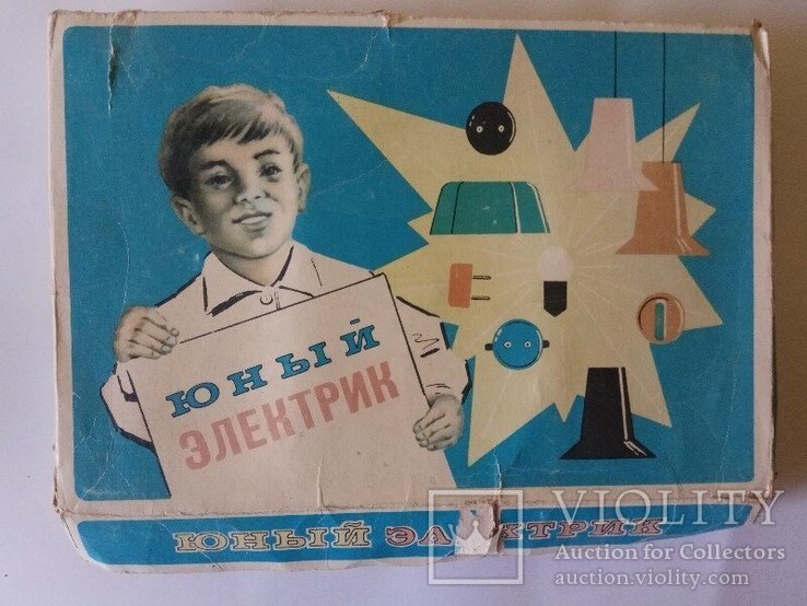 Юный электрик игра 1985г СССР, фото №2