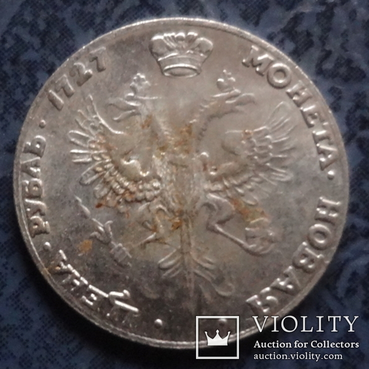 Слиток жетон  серебро  999  рубль 1727  копия  ($2.2.4)~, фото №2