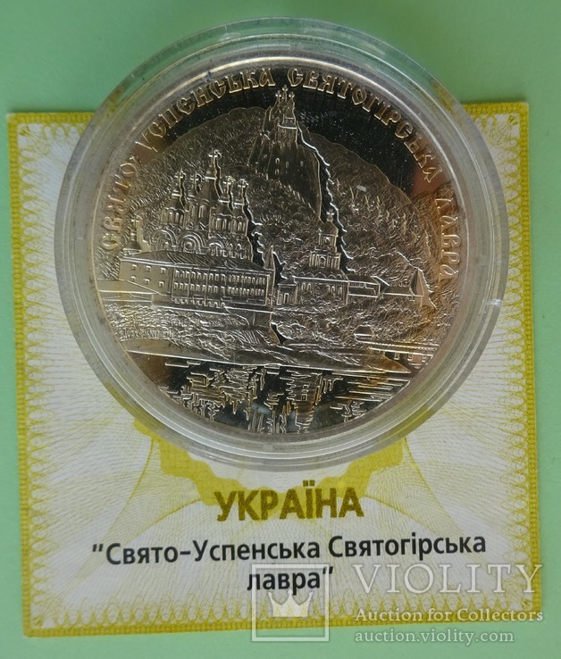 2005 год, Лавра.