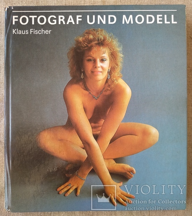 Фотограф и модель 1989 Klaus Fischer Fotograf und model