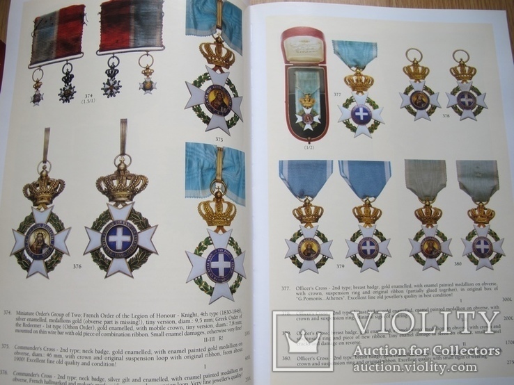 Ордена и медали стран мира.Аукционник VI, фото №5