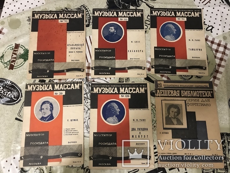 Авангард Музыка 1930г 6шт, фото №2