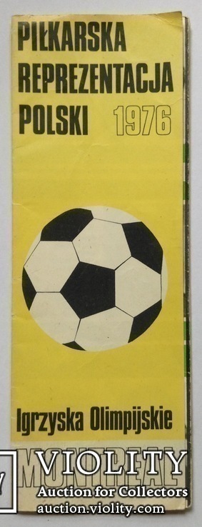 Booklet. The Polish Olympic football team. 1976 year, photo number 2