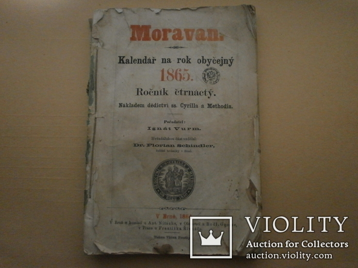 Moravan. Календар на рік звичайний 1865(14 річник), фото №2