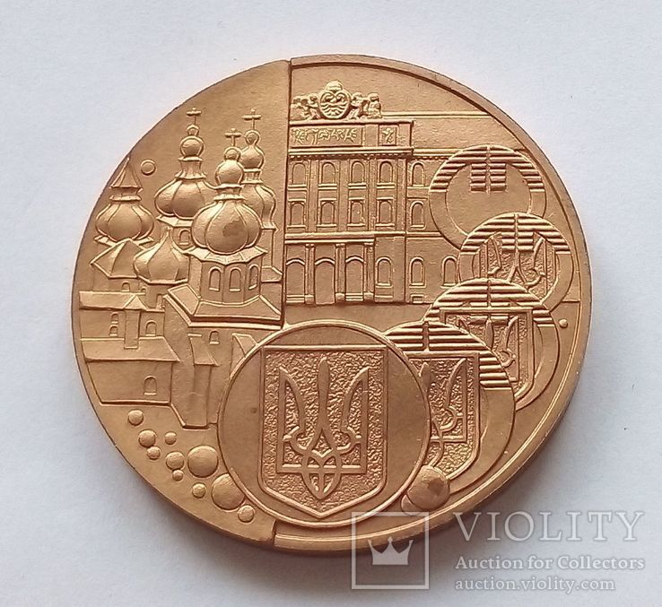Медаль НБУ По случаю открытия монетного двора 1998 год